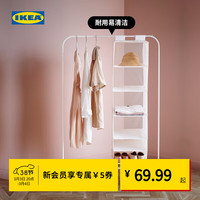 宜家 MULIG穆利格 晒衣架 99x152cm 白色 现代简约 北欧风