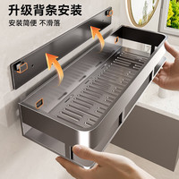 移动端、京东百亿补贴：百悍 卫生间免打孔加高置物架洗漱台浴室用品