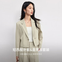 SENTUBILA/尚都比拉 免搭配 女士西服套装