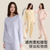 YATEMAO/雅特茂 透气 月子服