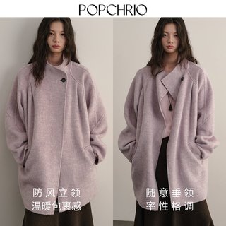 POPCHRIO/欧可芮 驼绒羊毛混纺 女士呢子大衣 柔紫色短款【预】 S
