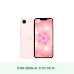 Apple iPhone 17e
