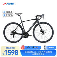 喜德盛 RT180 公路车 14速碟刹铝合金车架