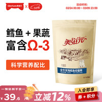 美滋元 幼猫猫粮 鳕鱼幼猫粮全猫咪 通用全价猫粮 鳕鱼 幼猫粮2.5kg