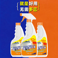  chongsukei 多功能泡沫去洗油污净+喷头