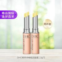 DHC 橄榄护唇膏 1.5g*2