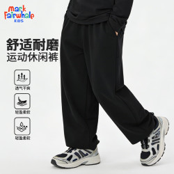 马克华菲 儿童春夏款运动长裤  纯色黑色（直筒裤） 140