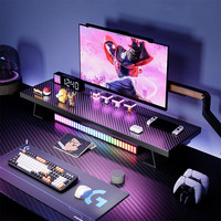 蔓斯菲尔 MSFE）笔记本电脑增高架桌面显示器台式桌面 ENF级实木生态板-碳纤维色