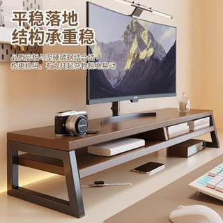  莫负时光 实木材质 显示器增高支架