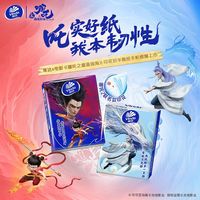  Vinda/维达 加厚 手帕纸