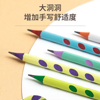  Comix/齐心 六角笔杆 HB洞洞铅笔