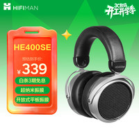 HIFIMAN HE400se 耳罩式头戴式有线耳机 黑色 3.5mm