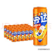 PLUS会员：芬达 可口可乐（Coca-Cola）芬达Fanta 橙味汽水摩登罐碳酸饮料330ml*24罐 广州地区