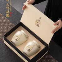 柏叶韵 金骏眉红茶 典雅寿眉白茶