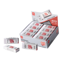 deli/得力 纳米净 儿童橡皮擦
