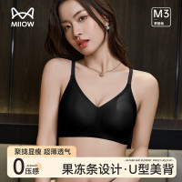 猫人 女士无痕 无钢圈U型文胸