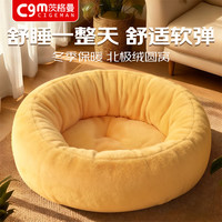 茨格曼 猫窝冬天狗窝冬季保暖小型犬狗狗窝秋冬泰迪宠物窝S号