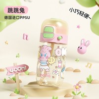 SUPERmama 儿童水杯ppsu三合一直饮吸管杯小学生夏天幼儿园上学专用喝水壶杯