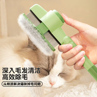 茨格曼 猫梳子猫咪梳毛专用去浮毛梳毛刷毛神器清理长毛排梳针梳