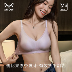 猫人 无痕无钢圈 女士文胸