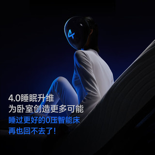  MLILY/梦百合 多功能可升降 电动双人床 朗悦 智能床架+偏硬朗悦-已接猫猫精灵 1.8*2米