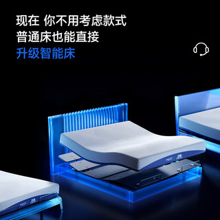  MLILY/梦百合 多功能可升降 电动双人床 朗悦 智能床架+偏硬朗悦-已接猫猫精灵 1.8*2米