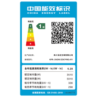 长虹 KFR-35GW/ZDCYW2+R1 一级能效变频 1.5匹 壁挂式空调