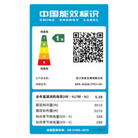 长虹 KFR-35GW/TPC1+R1 一级能效纯铜管 1.5匹 壁挂式空调