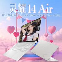 ASUS/华硕 2.8K 120Hz OLED 笔记本电脑