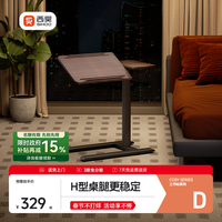 西昊 D01气动升降任意桌工学椅边桌客厅家用沙发茶几卧室床边桌G