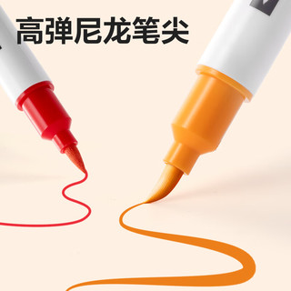  deli/得力 防水 儿童丙烯马克笔