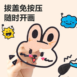  deli/得力 防水 儿童丙烯马克笔