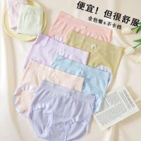 宜而爽 中高腰女士内裤高弹亲肤抗菌短裤舒适透气纯棉裆包臀无痕三角裤 4条装（颜色随机）