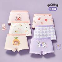 爱贝迪拉 女童内裤棉平角内裤舒适透气女宝宝棉内裤不夹屁屁