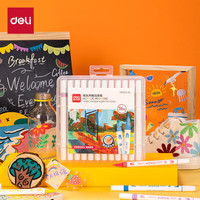 deli/得力 防水无异味 儿童荧光笔