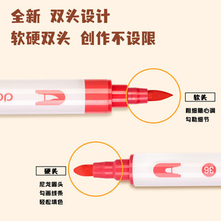  deli/得力 防水无异味 儿童水彩笔