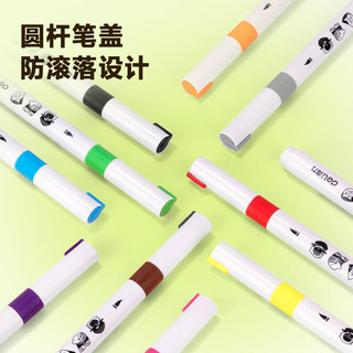 deli/得力 12色 丙烯马克笔 PP盒