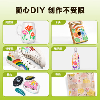  deli/得力 12色 丙烯马克笔 PP盒