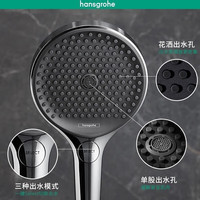 汉斯格雅 26865707 境雨rainfinity三速出水 前卫白+软管 手持花洒