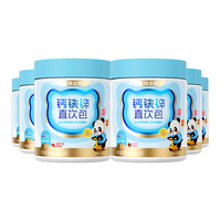  NUTREND 有机钙柠檬酸钙 口服液体钙 草莓味+樱桃味【6桶装】