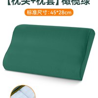 际华三五三五 护颈椎 记忆棉枕头