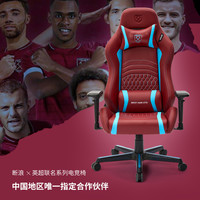 八九间 E5 电竞椅 英超联名 家用人体工学电脑椅