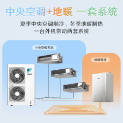 DAIKIN 冷媒水热交换 空气能地暖空调