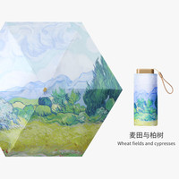  珺北 防晒黑胶 折叠伞