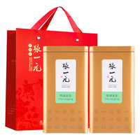  ZHANGYIYUAN/张一元 新茶 西湖龙井绿茶 手提袋