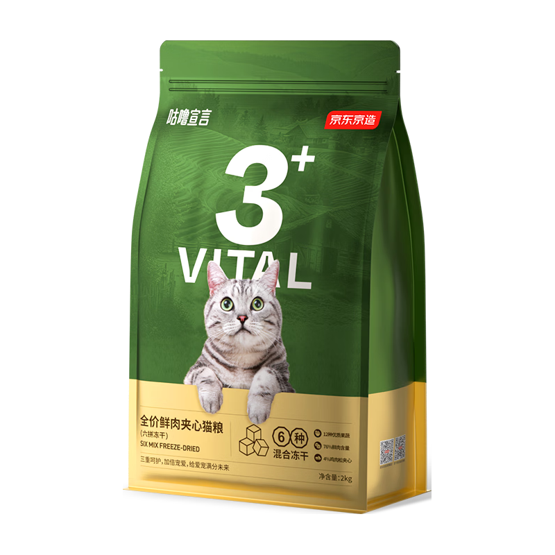  京东京造 鲜肉夹心 猫粮