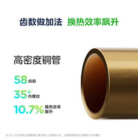 美的 酷省电 大1.5匹新一级能效全直流变频 壁挂式空调 3台套装