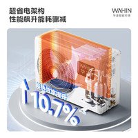 美的 KFR-35GW/N8HL1 酷省电新一级能效 大1.5匹 壁挂式空调