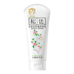 松达  宝宝身体乳！山茶油婴儿乳液保湿护肤全身可用儿童补水润肤乳宝宝身体乳100g