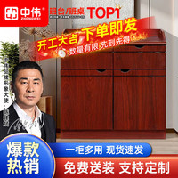 中伟 实木皮置物柜 茶水柜 800mm